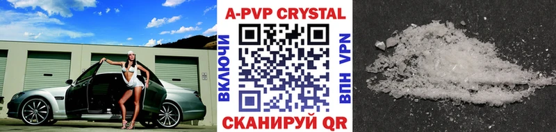 Alpha PVP крисы CK  Алзамай 