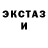 Кодеиновый сироп Lean Purple Drank TheRagerghost