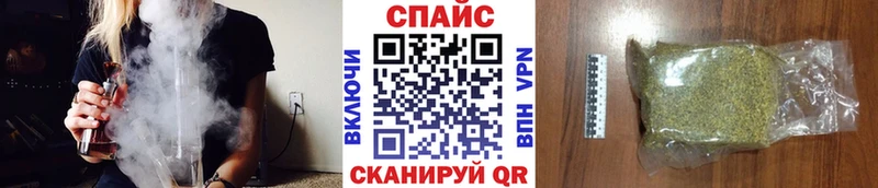 купить закладку  Алзамай  Бутират жидкий экстази 