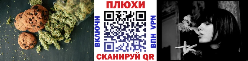 Печенье с ТГК конопля  Алзамай 