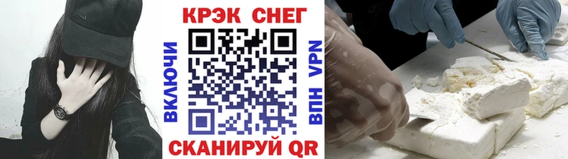 кракен онион  купить наркоту  Алзамай  Cocaine 99% 