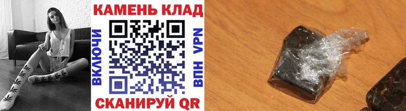 ГАШИШ гашик где продают блэк спрут ТОР Алзамай