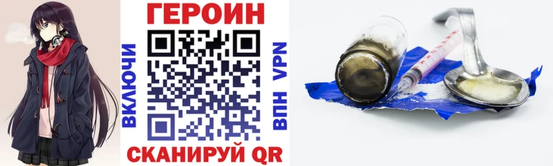 дарнет шоп  Алзамай  Героин афганец 
