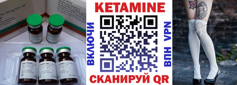 наркошоп Алзамай Кетамин ketamine