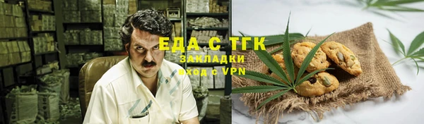 наркотики Алзамай