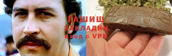 наркотики Алзамай