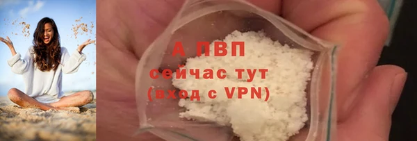 герыч Сосновка