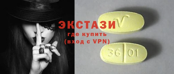 PSILOCYBIN Алексин