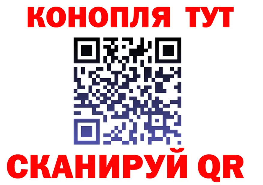 ГЕРОИН VHQ как войти это omg Алзамай