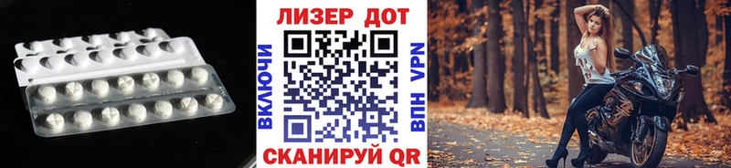 Лсд 25 экстази кислота сколько стоит Алзамай