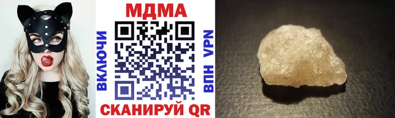 где купить наркоту  Алзамай  МДМА молли 