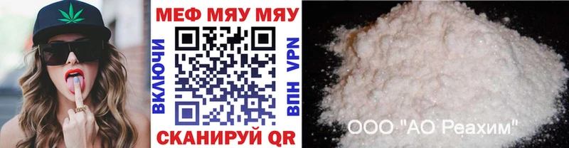 МЕФ VHQ  закладки  Алзамай 