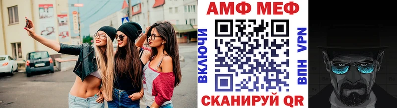 darknet как зайти  купить  сайты  Алзамай  МЕТАМФЕТАМИН Декстрометамфетамин 99.9% 