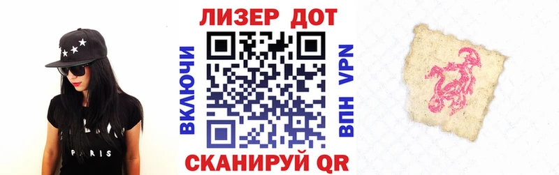 купить  сайты  Алзамай  Марки NBOMe 1500мкг 
