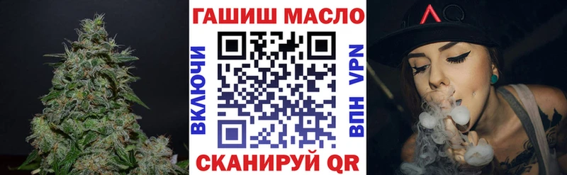 ТГК вейп с тгк  магазин продажи   Алзамай 