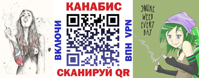 дарнет шоп  ОМГ ОМГ как войти  Канабис гибрид  Алзамай 